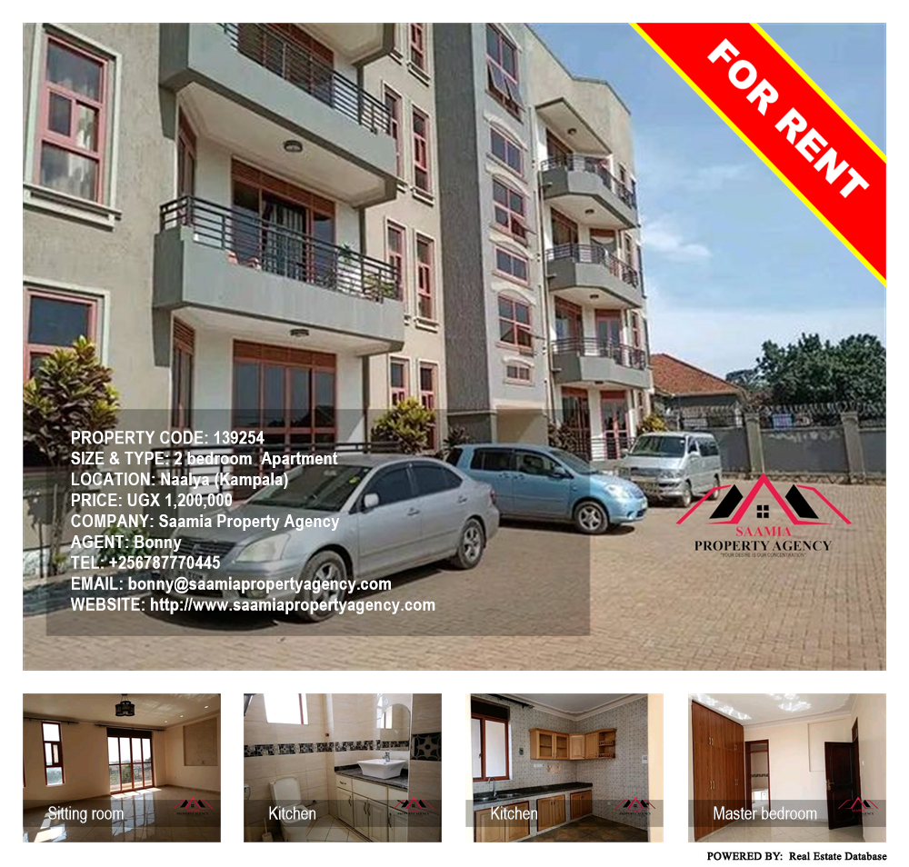 2 bedroom Apartment  for rent in Naalya Kampala Uganda, code: 139254