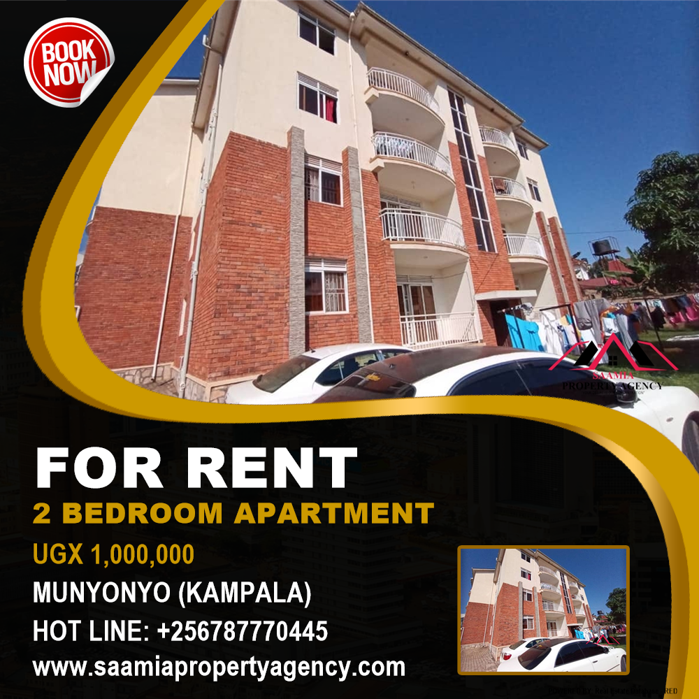 2 bedroom Apartment  for rent in Munyonyo Kampala Uganda, code: 139263