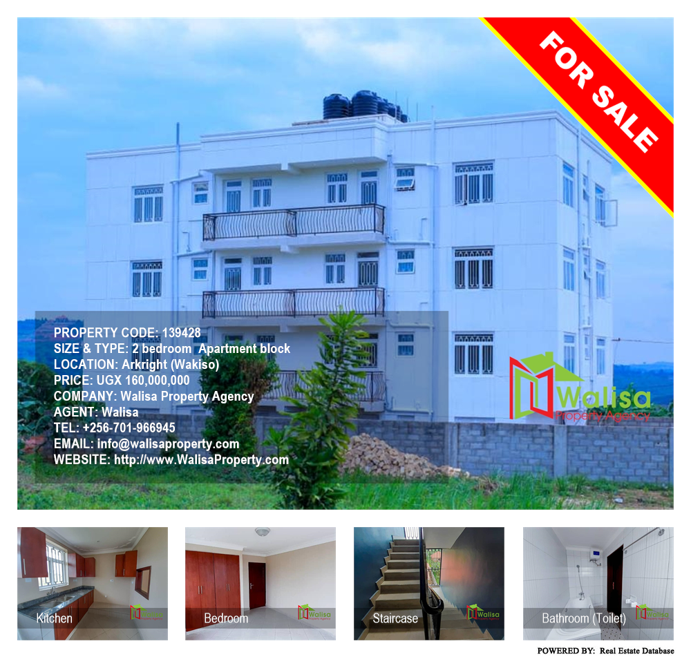 2 bedroom Apartment block  for sale in Akright Wakiso Uganda, code: 139428