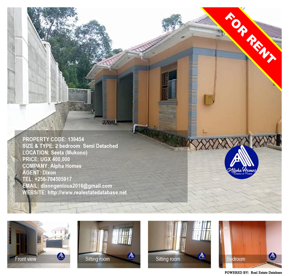 2 bedroom Semi Detached  for rent in Seeta Mukono Uganda, code: 139454