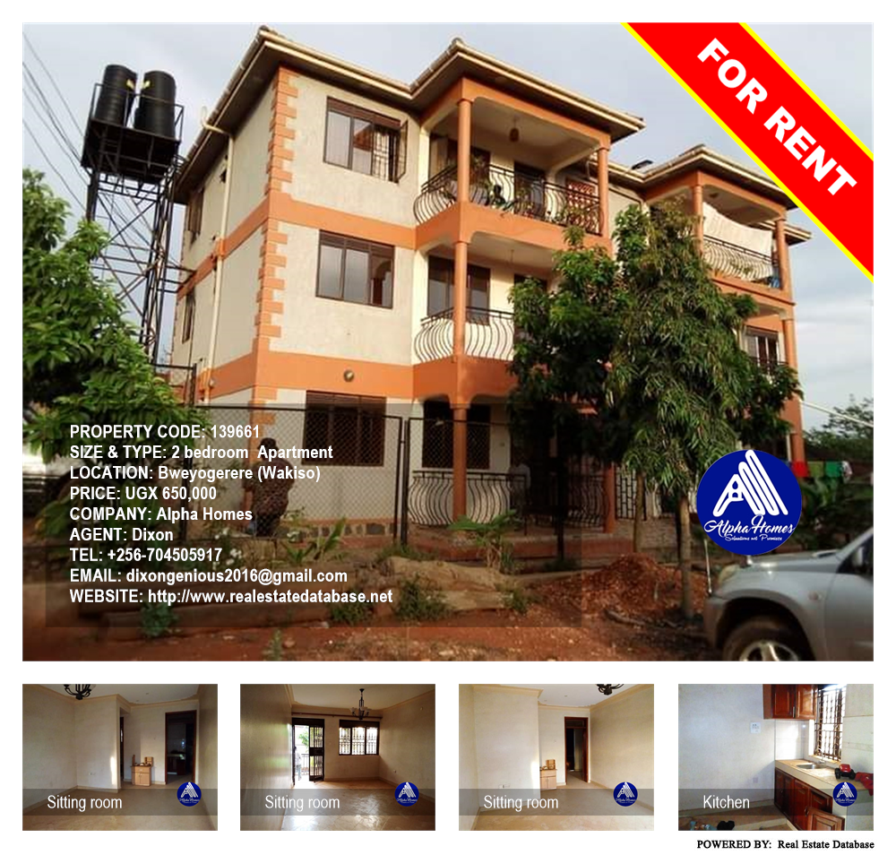 2 bedroom Apartment  for rent in Bweyogerere Wakiso Uganda, code: 139661