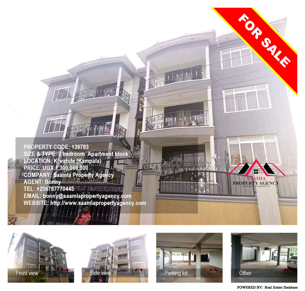2 bedroom Apartment block  for sale in Kiwaatule Kampala Uganda, code: 139783