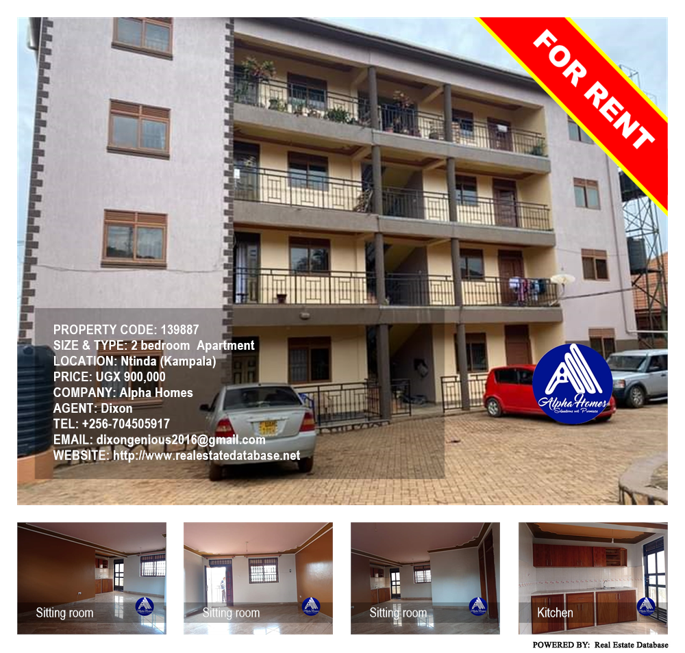 2 bedroom Apartment  for rent in Ntinda Kampala Uganda, code: 139887