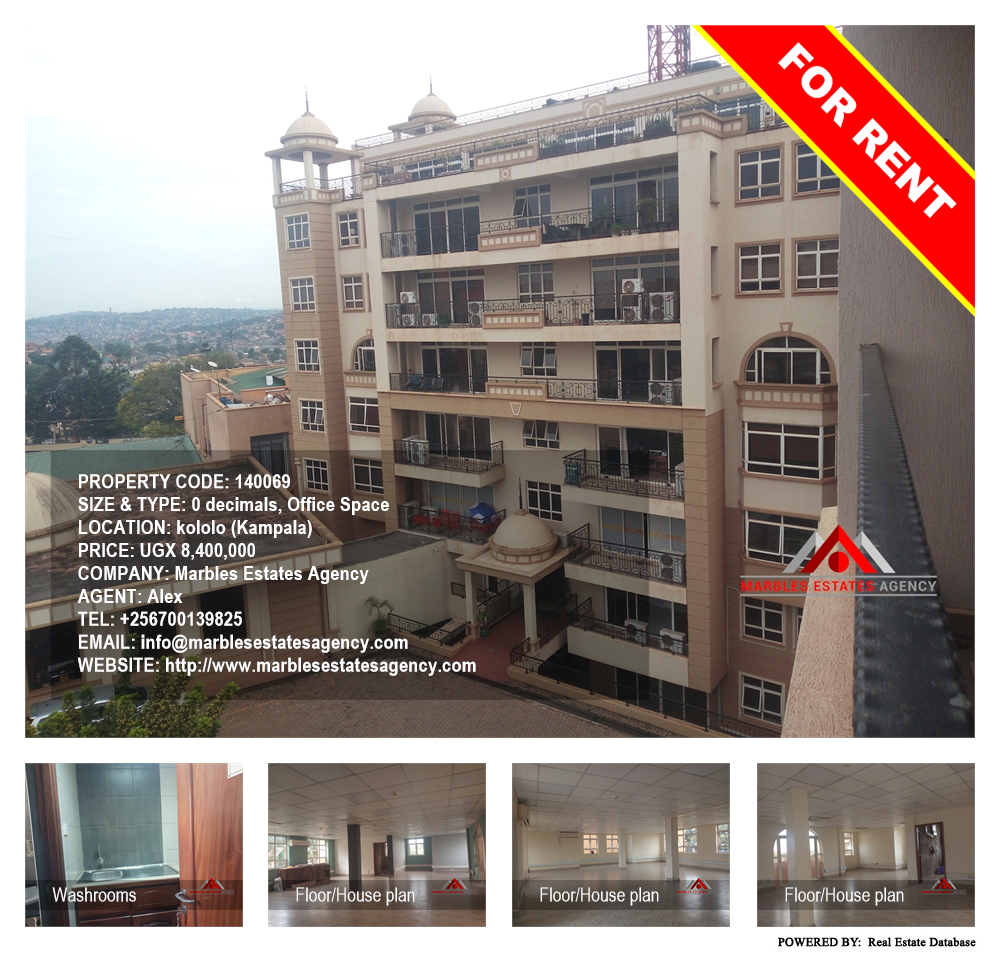 Office Space  for rent in Kololo Kampala Uganda, code: 140069