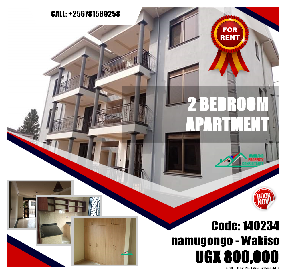 2 bedroom Apartment  for rent in Namugongo Wakiso Uganda, code: 140234