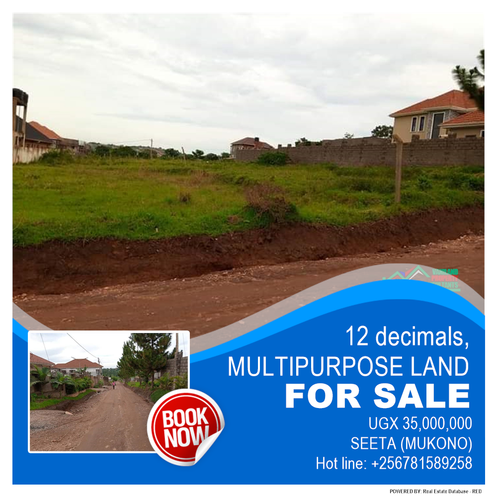 Multipurpose Land  for sale in Seeta Mukono Uganda, code: 140254