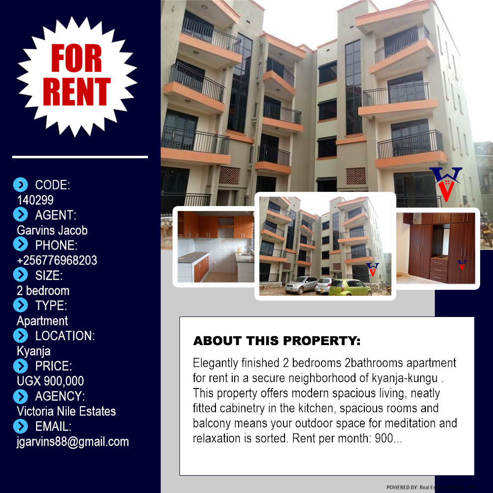 2 bedroom Apartment  for rent in Kyanja Kampala Uganda, code: 140299