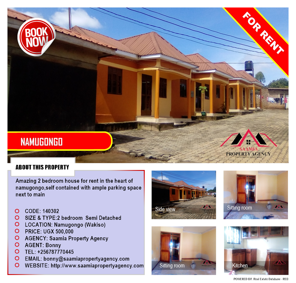 2 bedroom Semi Detached  for rent in Namugongo Wakiso Uganda, code: 140302
