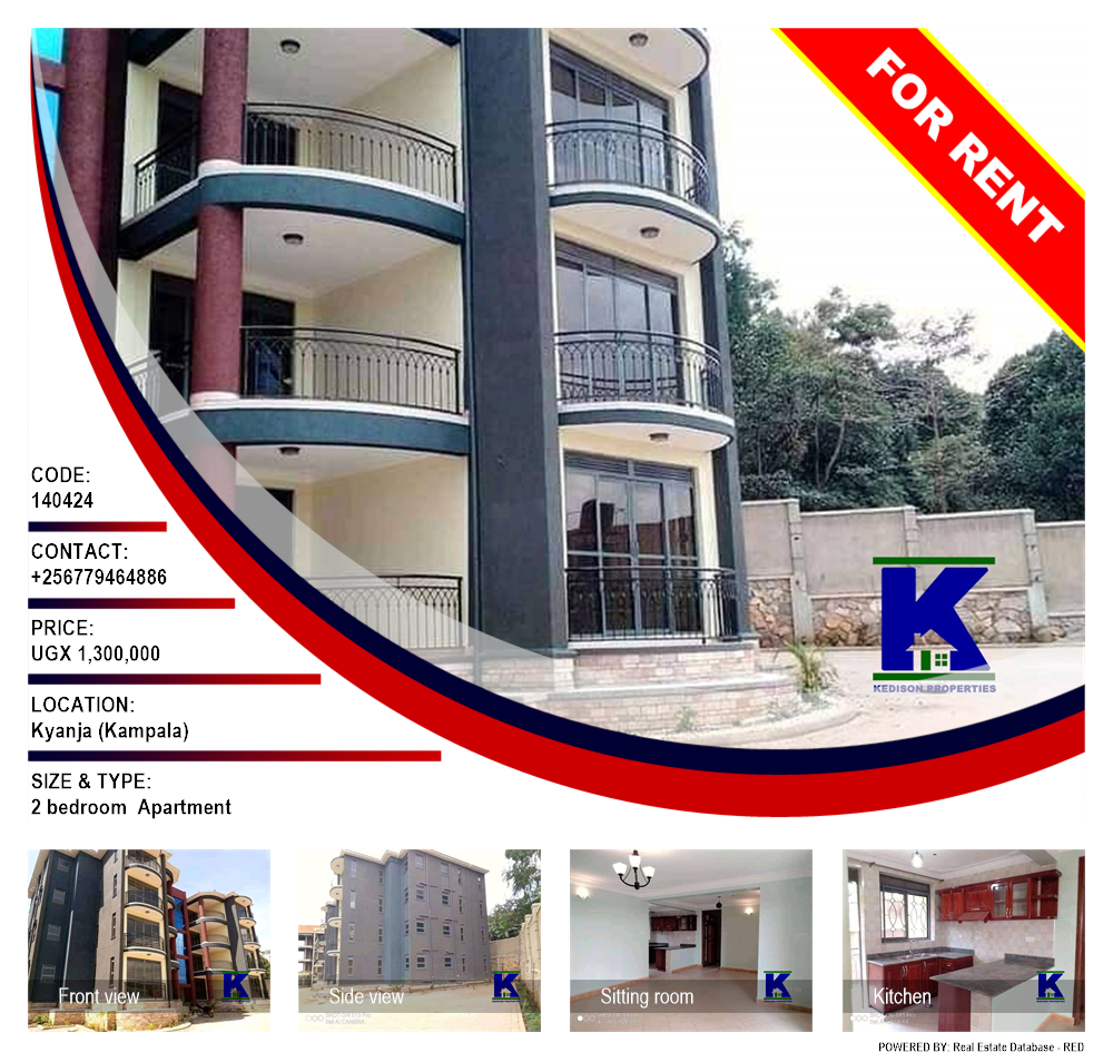 2 bedroom Apartment  for rent in Kyanja Kampala Uganda, code: 140424