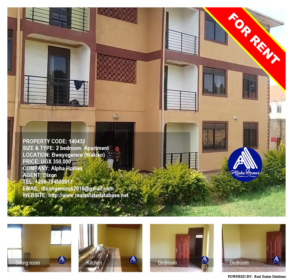 2 bedroom Apartment  for rent in Bweyogerere Wakiso Uganda, code: 140432