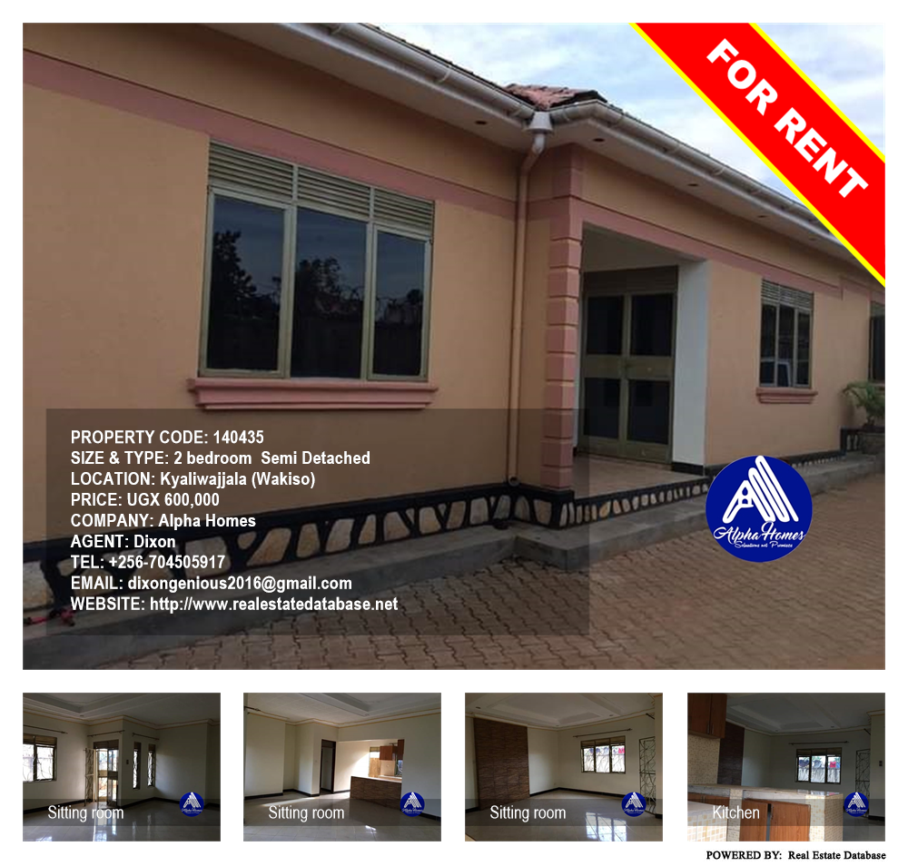 2 bedroom Semi Detached  for rent in Kyaliwajjala Wakiso Uganda, code: 140435