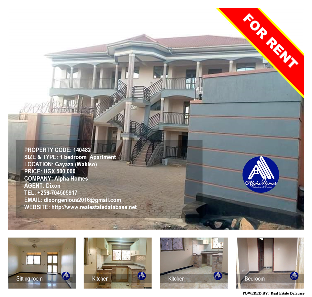 1 bedroom Apartment  for rent in Gayaza Wakiso Uganda, code: 140482