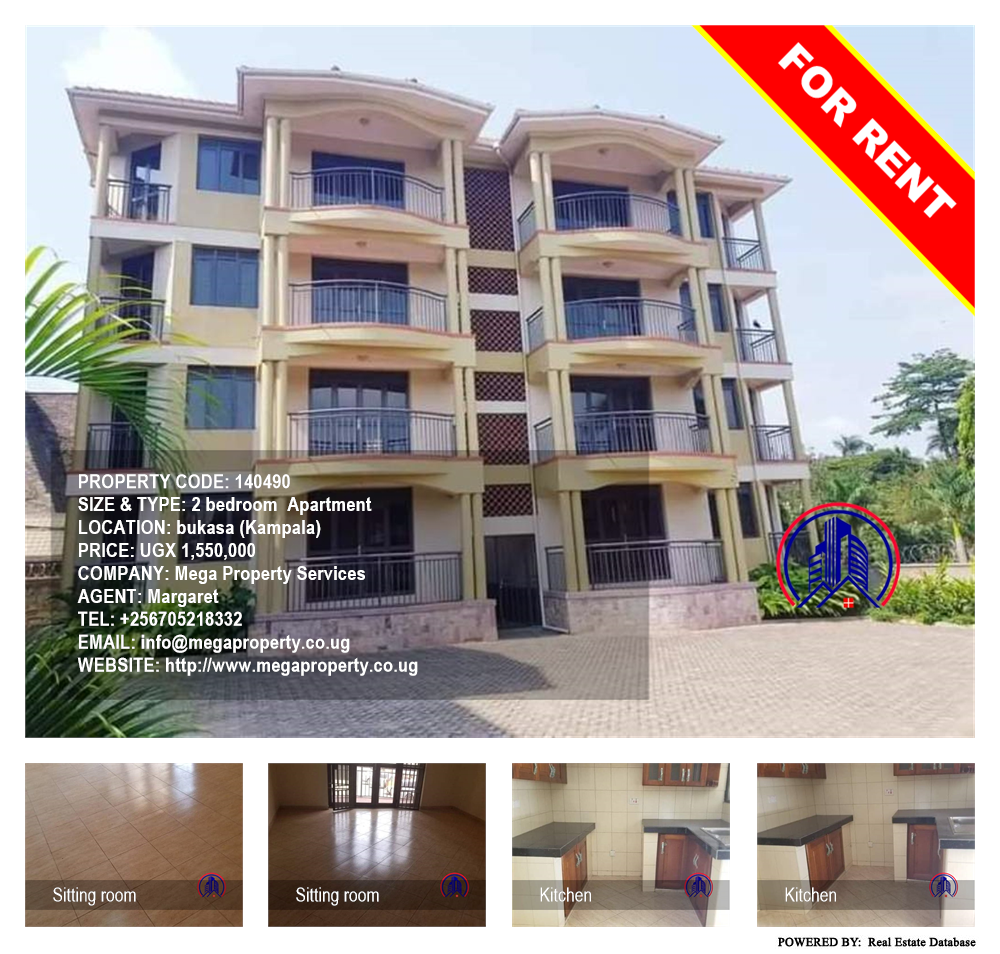 2 bedroom Apartment  for rent in Bukasa Kampala Uganda, code: 140490