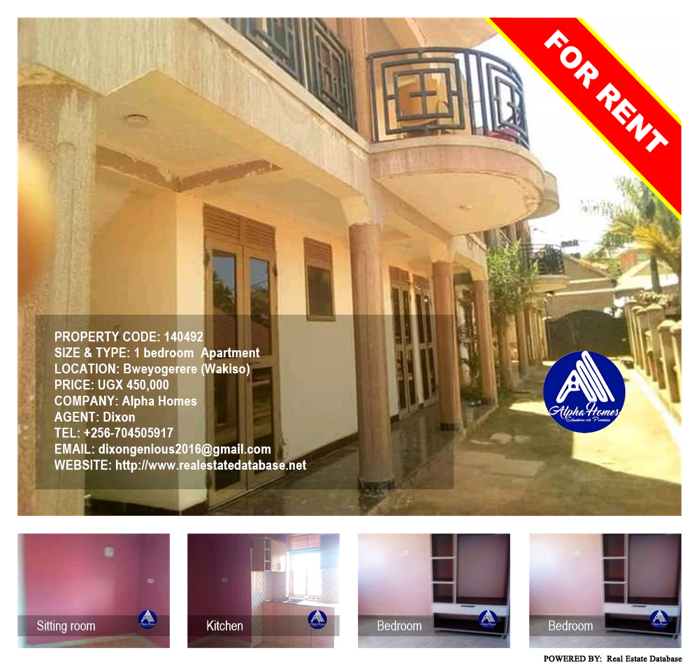 1 bedroom Apartment  for rent in Bweyogerere Wakiso Uganda, code: 140492
