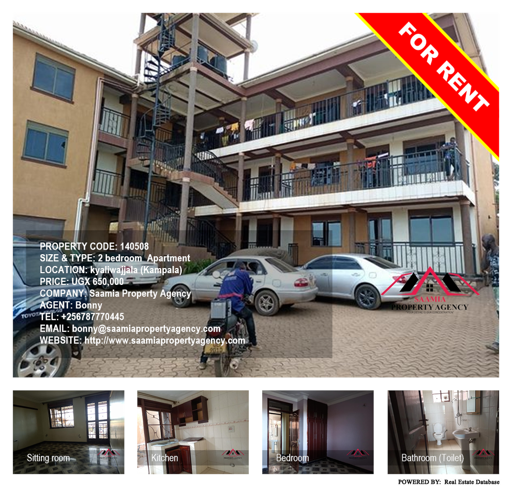 2 bedroom Apartment  for rent in Kyaliwajjala Kampala Uganda, code: 140508