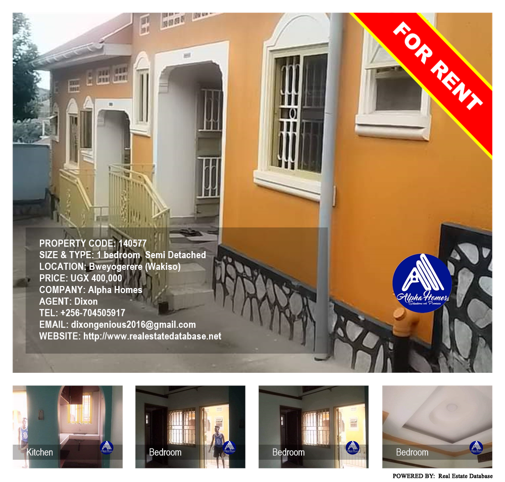 1 bedroom Semi Detached  for rent in Bweyogerere Wakiso Uganda, code: 140577