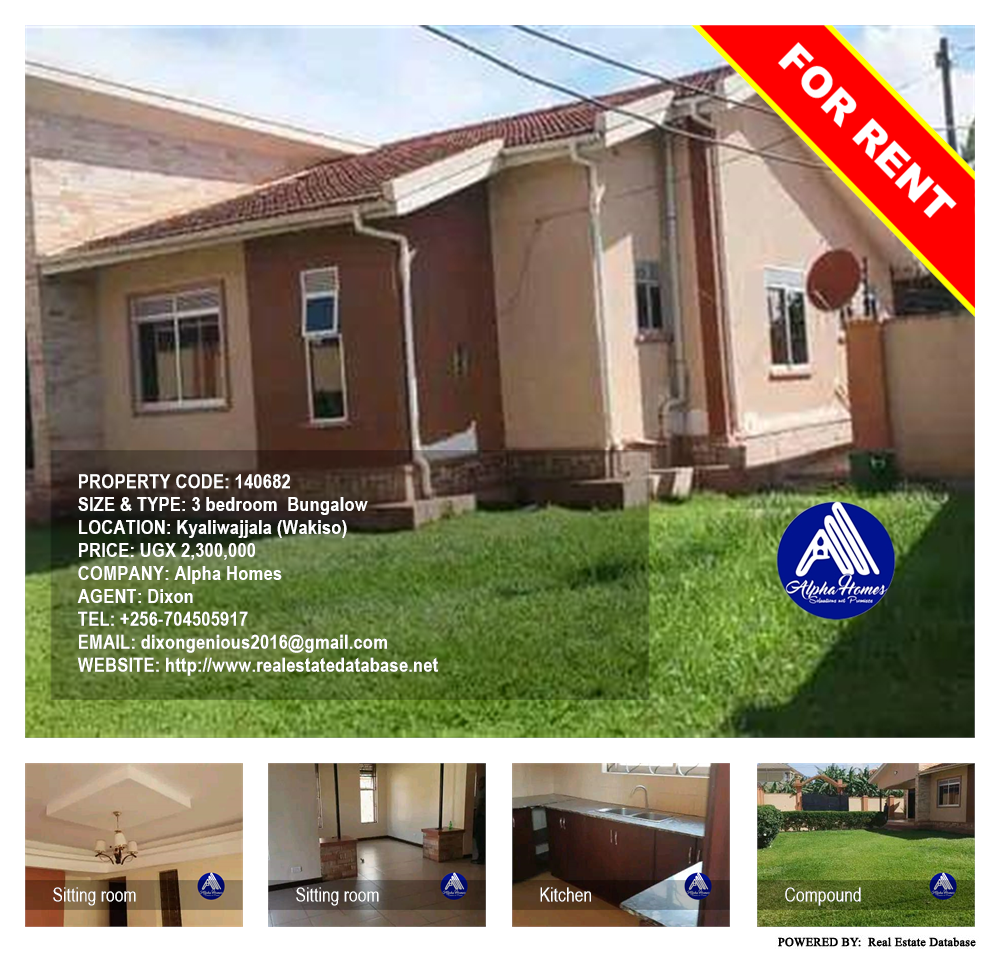 3 bedroom Bungalow  for rent in Kyaliwajjala Wakiso Uganda, code: 140682