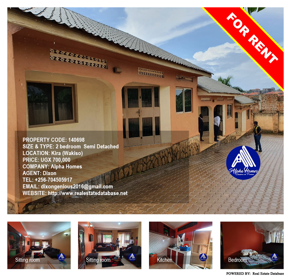 2 bedroom Semi Detached  for rent in Kira Wakiso Uganda, code: 140698
