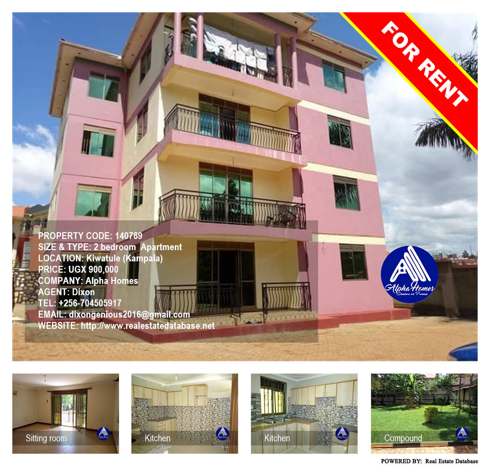2 bedroom Apartment  for rent in Kiwaatule Kampala Uganda, code: 140789