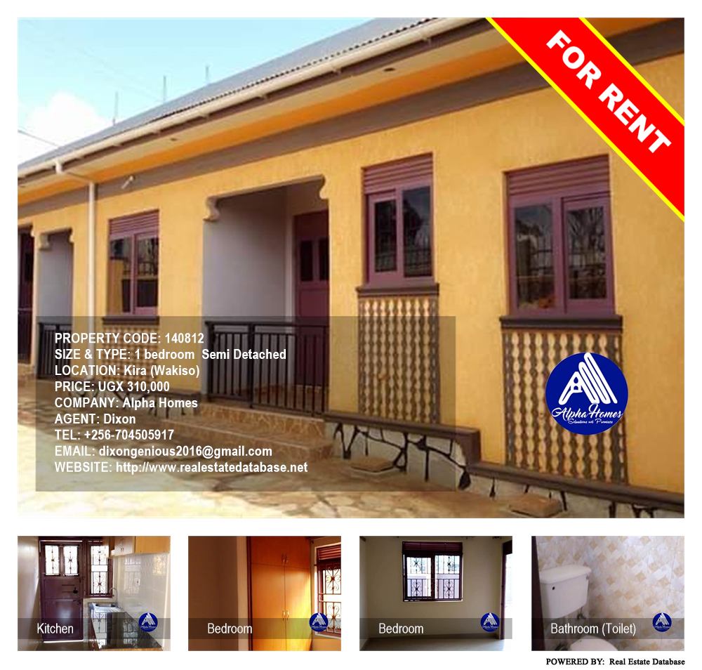 1 bedroom Semi Detached  for rent in Kira Wakiso Uganda, code: 140812