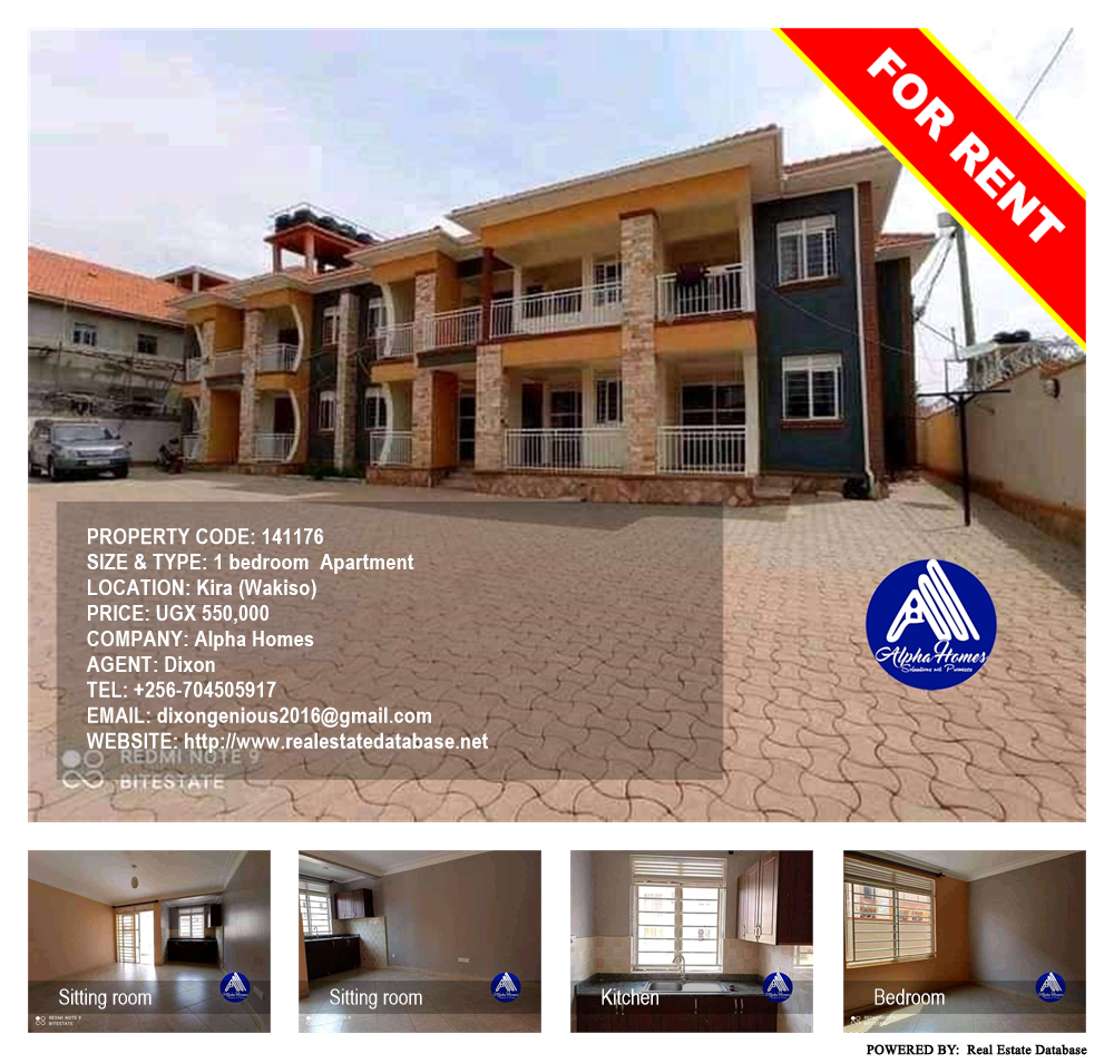 1 bedroom Apartment  for rent in Kira Wakiso Uganda, code: 141176