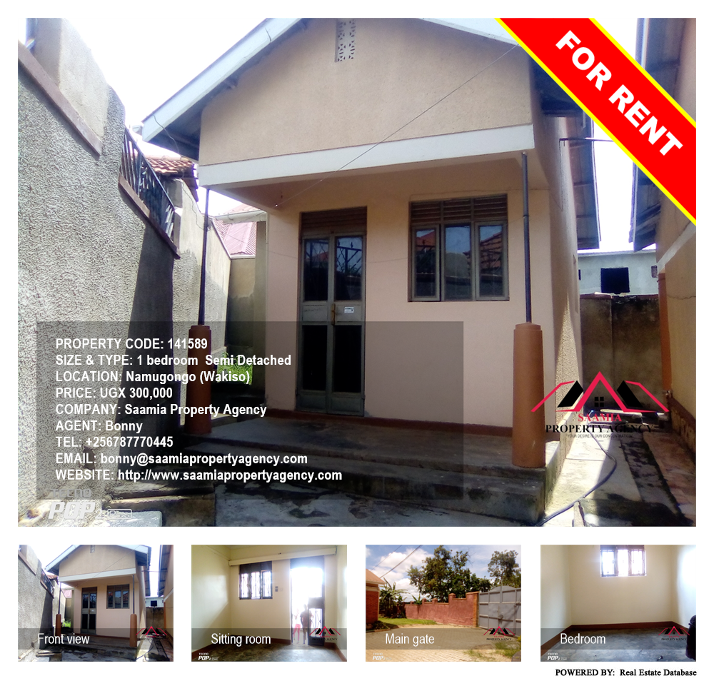 1 bedroom Semi Detached  for rent in Namugongo Wakiso Uganda, code: 141589