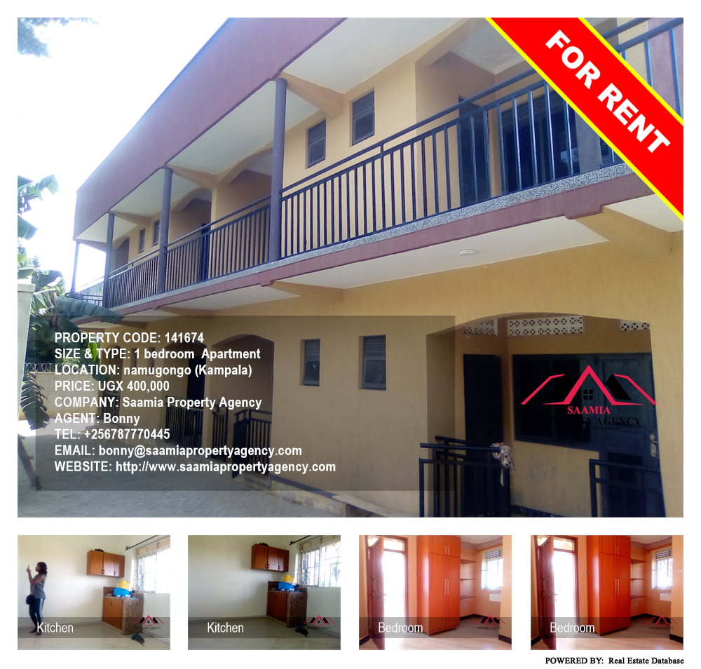 1 bedroom Apartment  for rent in Namugongo Kampala Uganda, code: 141674