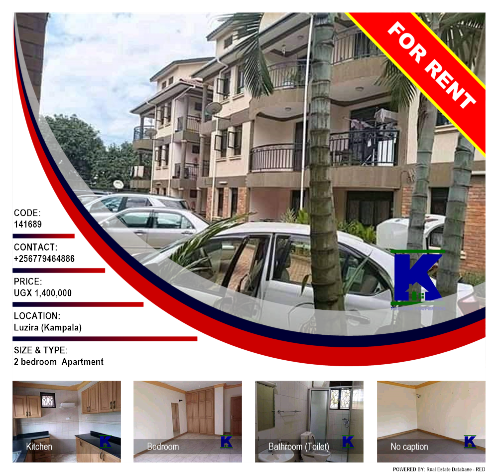 2 bedroom Apartment  for rent in Luzira Kampala Uganda, code: 141689