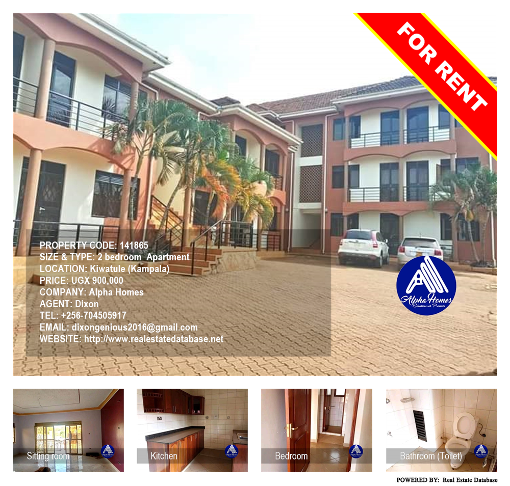 2 bedroom Apartment  for rent in Kiwaatule Kampala Uganda, code: 141865