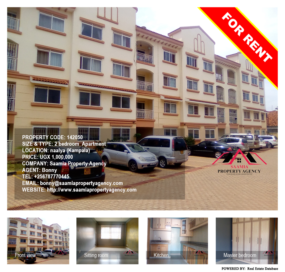 2 bedroom Apartment  for rent in Naalya Kampala Uganda, code: 142050