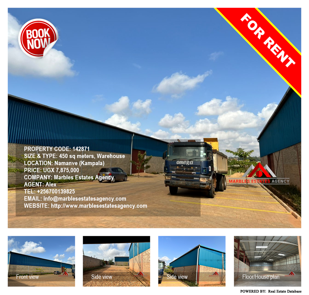 Warehouse  for rent in Namanve Kampala Uganda, code: 142871