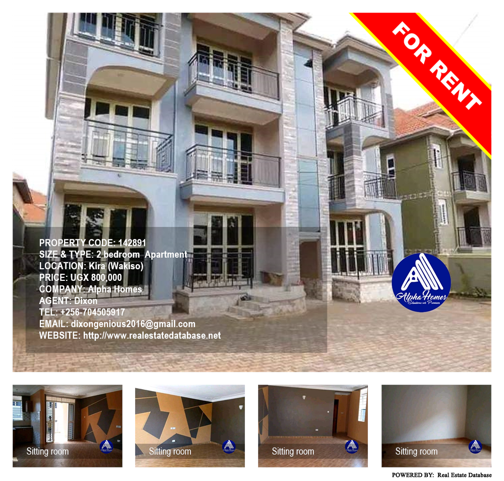 2 bedroom Apartment  for rent in Kira Wakiso Uganda, code: 142891