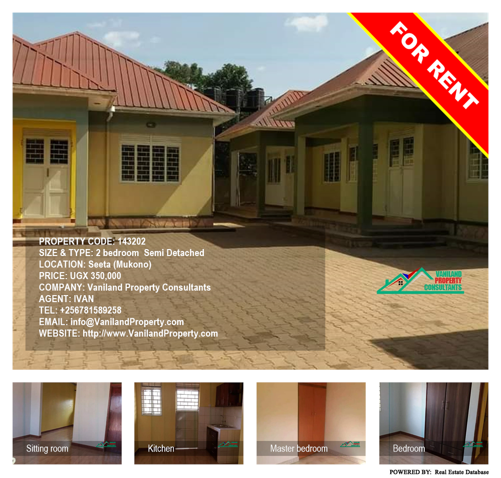2 bedroom Semi Detached  for rent in Seeta Mukono Uganda, code: 143202