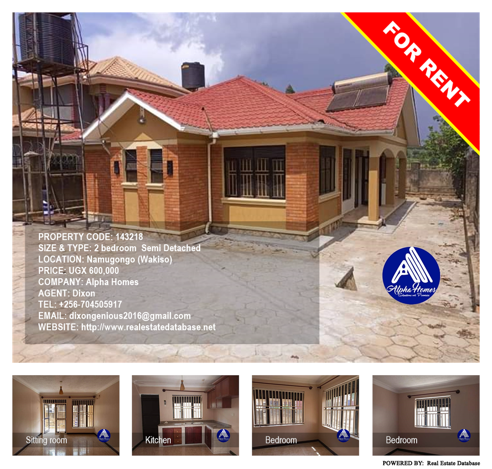 2 bedroom Semi Detached  for rent in Namugongo Wakiso Uganda, code: 143218