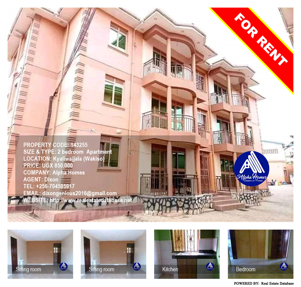 2 bedroom Apartment  for rent in Kyaliwajjala Wakiso Uganda, code: 143255