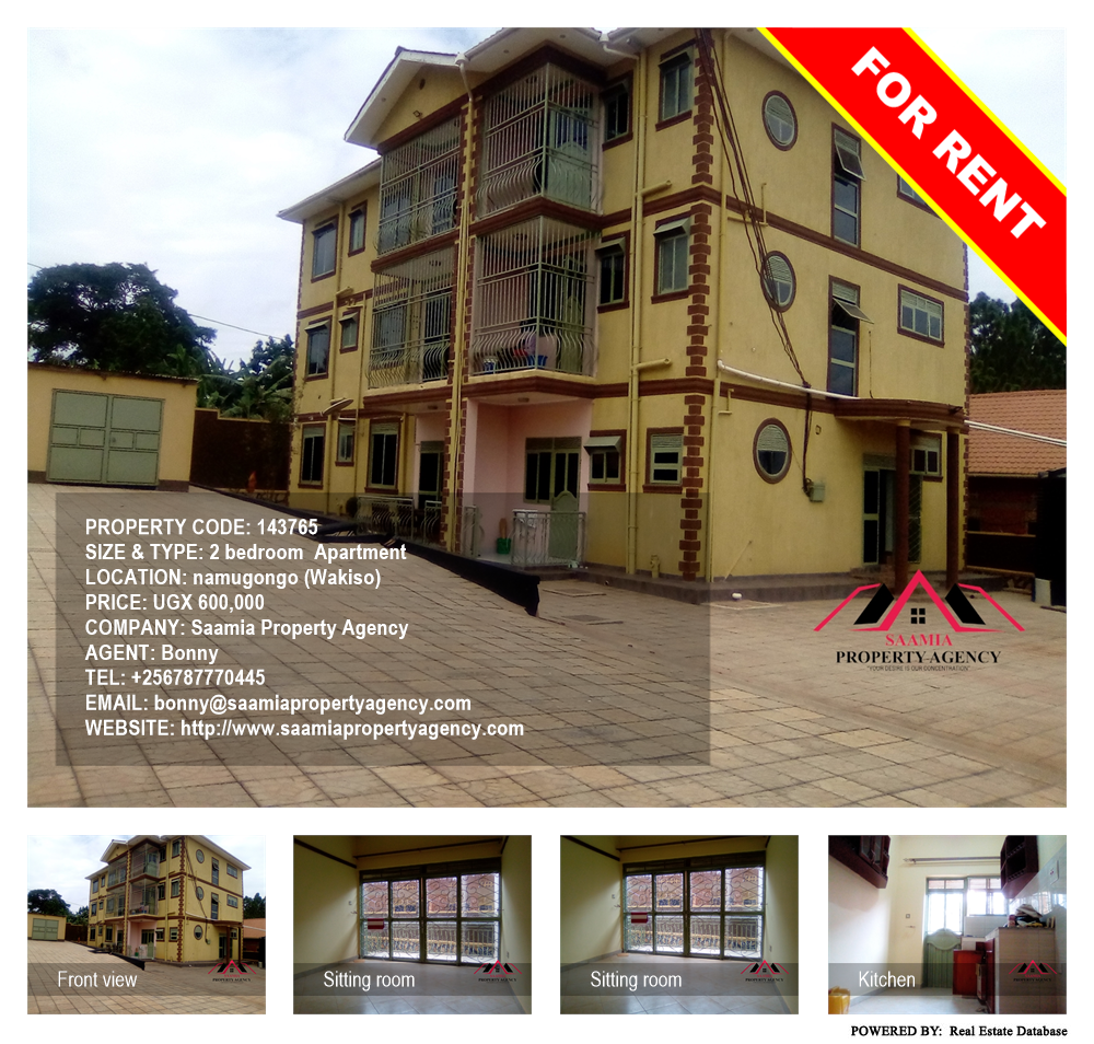 2 bedroom Apartment  for rent in Namugongo Wakiso Uganda, code: 143765