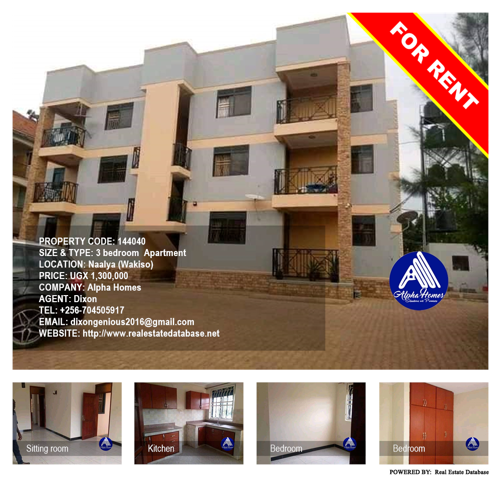3 bedroom Apartment  for rent in Naalya Wakiso Uganda, code: 144040