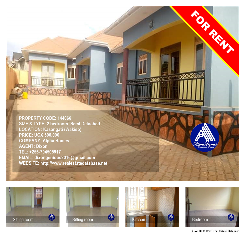 2 bedroom Semi Detached  for rent in Kasangati Wakiso Uganda, code: 144066