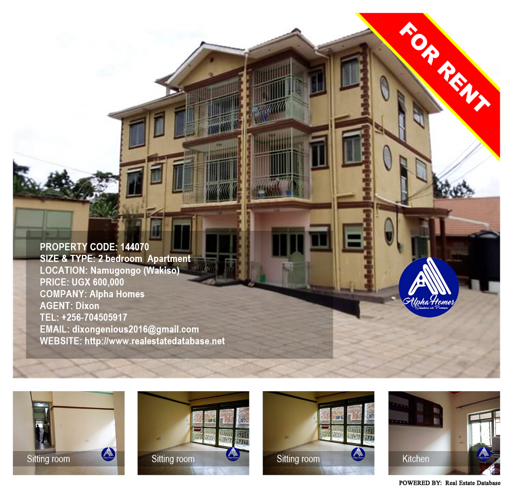 2 bedroom Apartment  for rent in Namugongo Wakiso Uganda, code: 144070