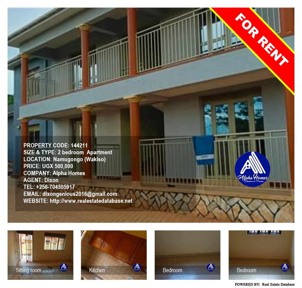2 bedroom Apartment  for rent in Namugongo Wakiso Uganda, code: 144211