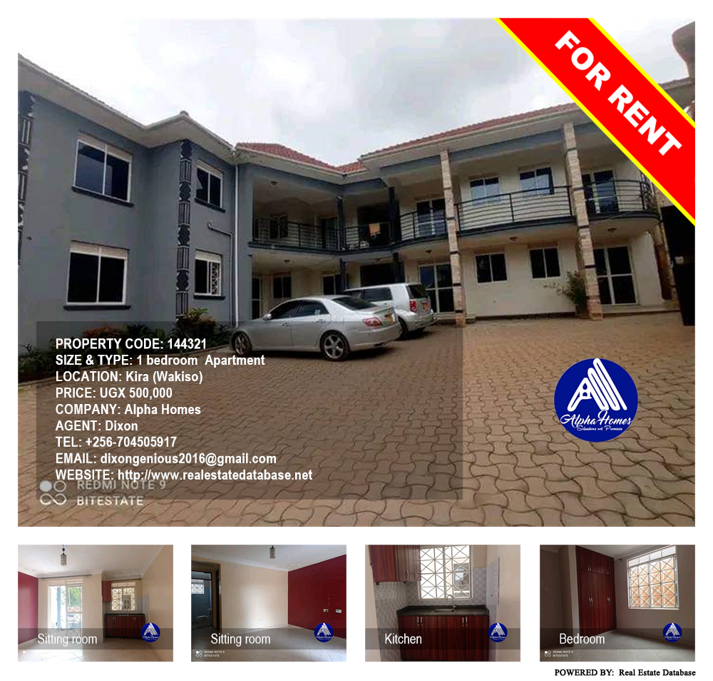 1 bedroom Apartment  for rent in Kira Wakiso Uganda, code: 144321