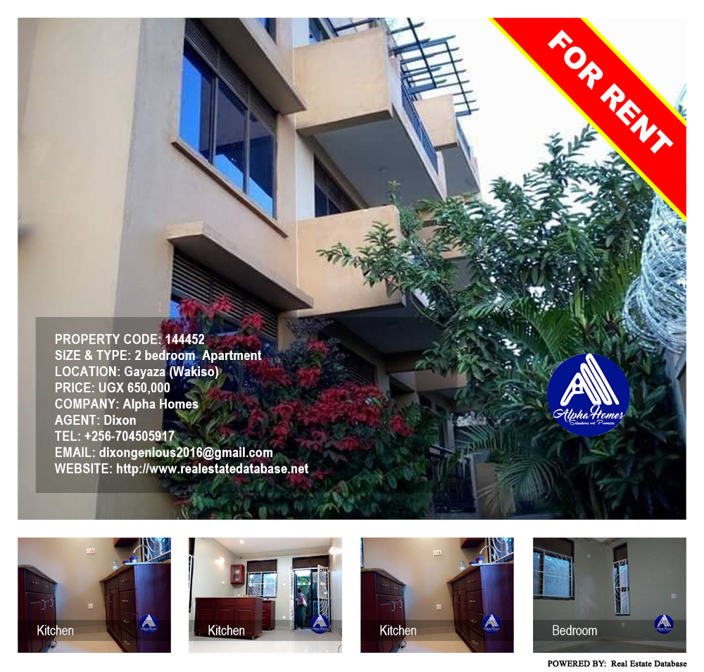 2 bedroom Apartment  for rent in Gayaza Wakiso Uganda, code: 144452