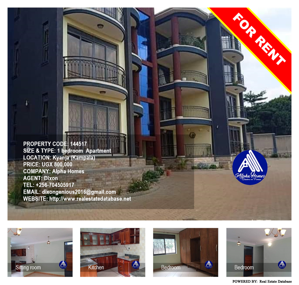 1 bedroom Apartment  for rent in Kyanja Kampala Uganda, code: 144517