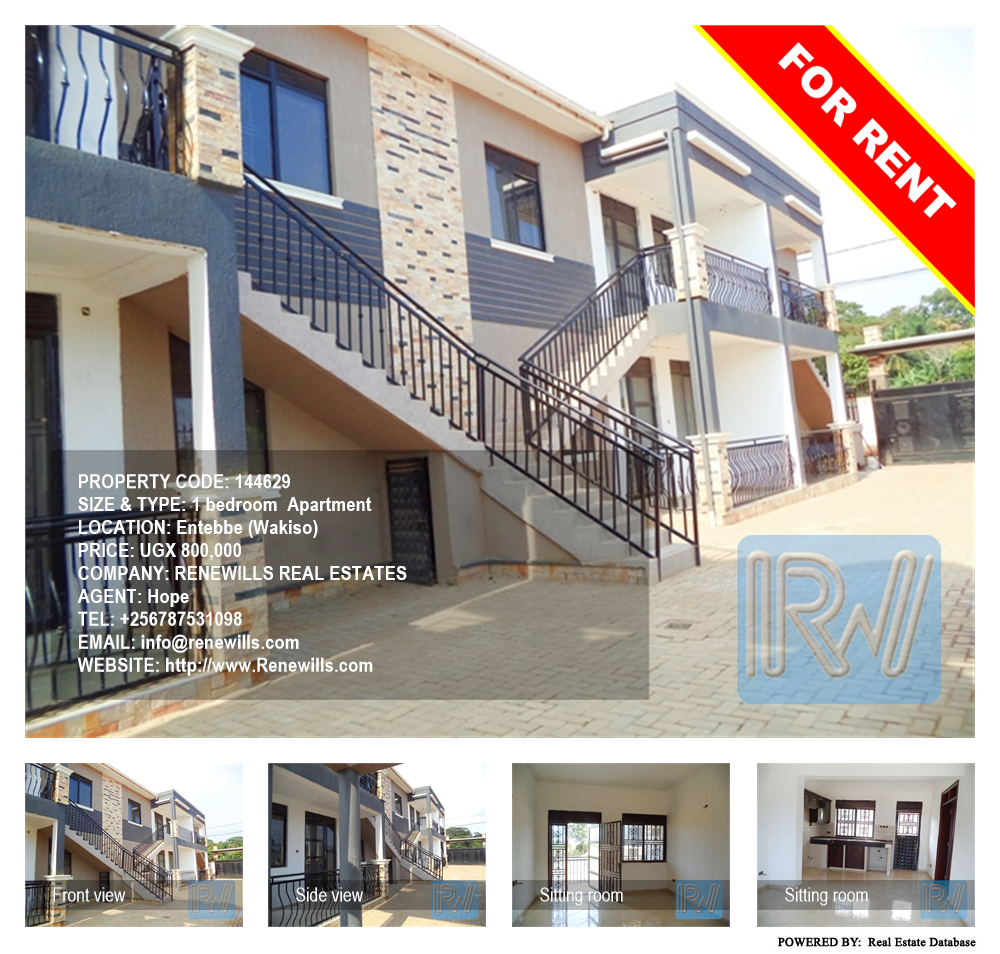 1 bedroom Apartment  for rent in Entebbe Wakiso Uganda, code: 144629