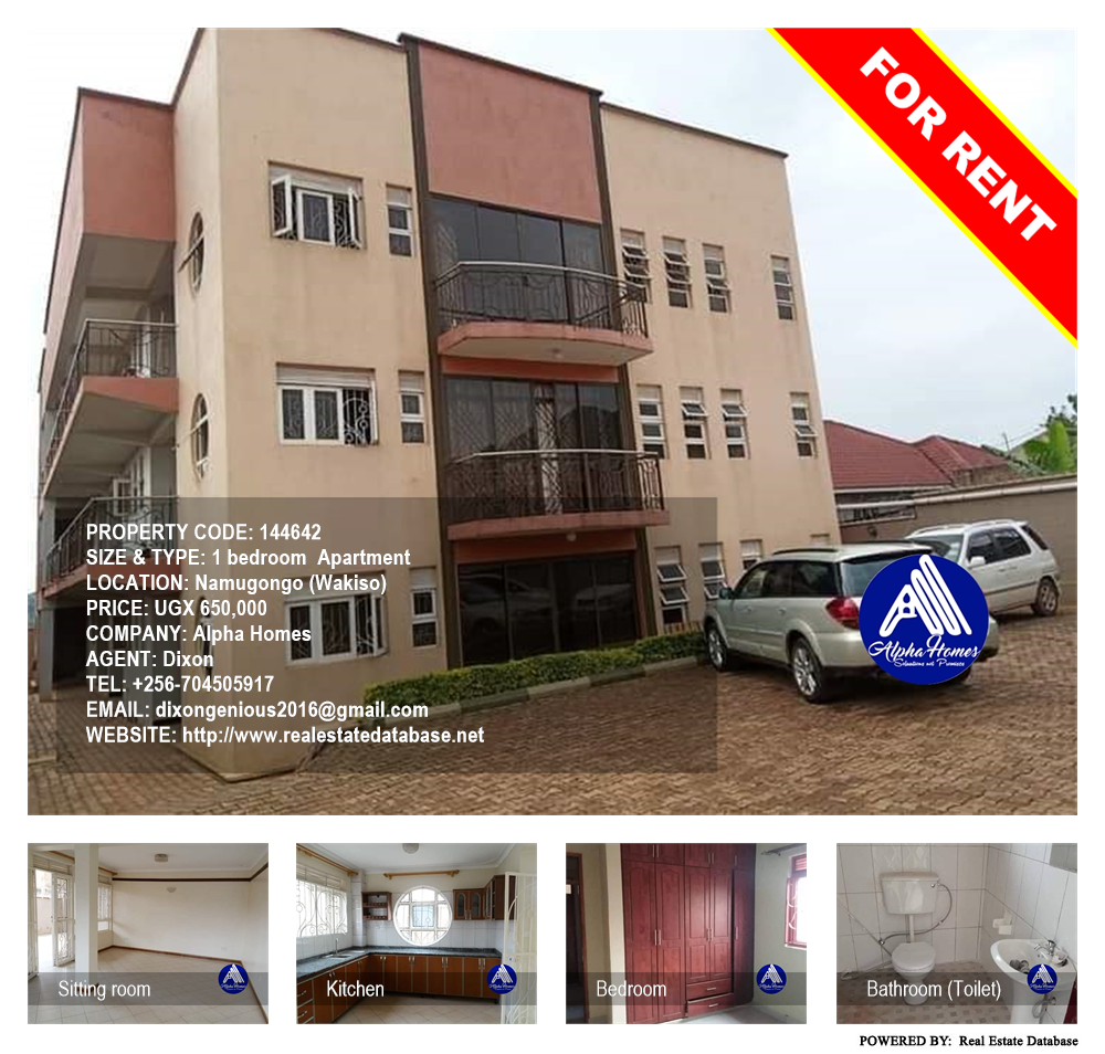 1 bedroom Apartment  for rent in Namugongo Wakiso Uganda, code: 144642