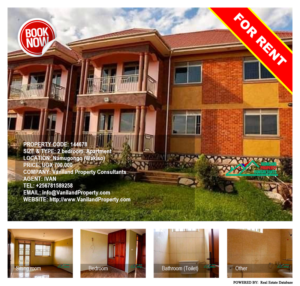 2 bedroom Apartment  for rent in Namugongo Wakiso Uganda, code: 144678