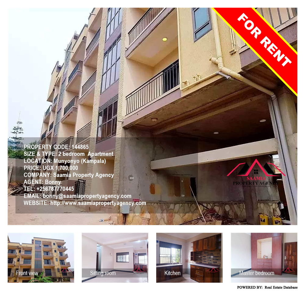 2 bedroom Apartment  for rent in Munyonyo Kampala Uganda, code: 144865
