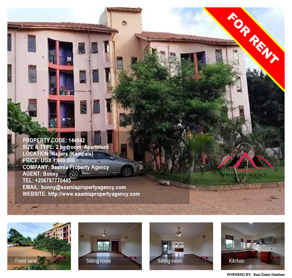 2 bedroom Apartment  for rent in Najjera Kampala Uganda, code: 144942