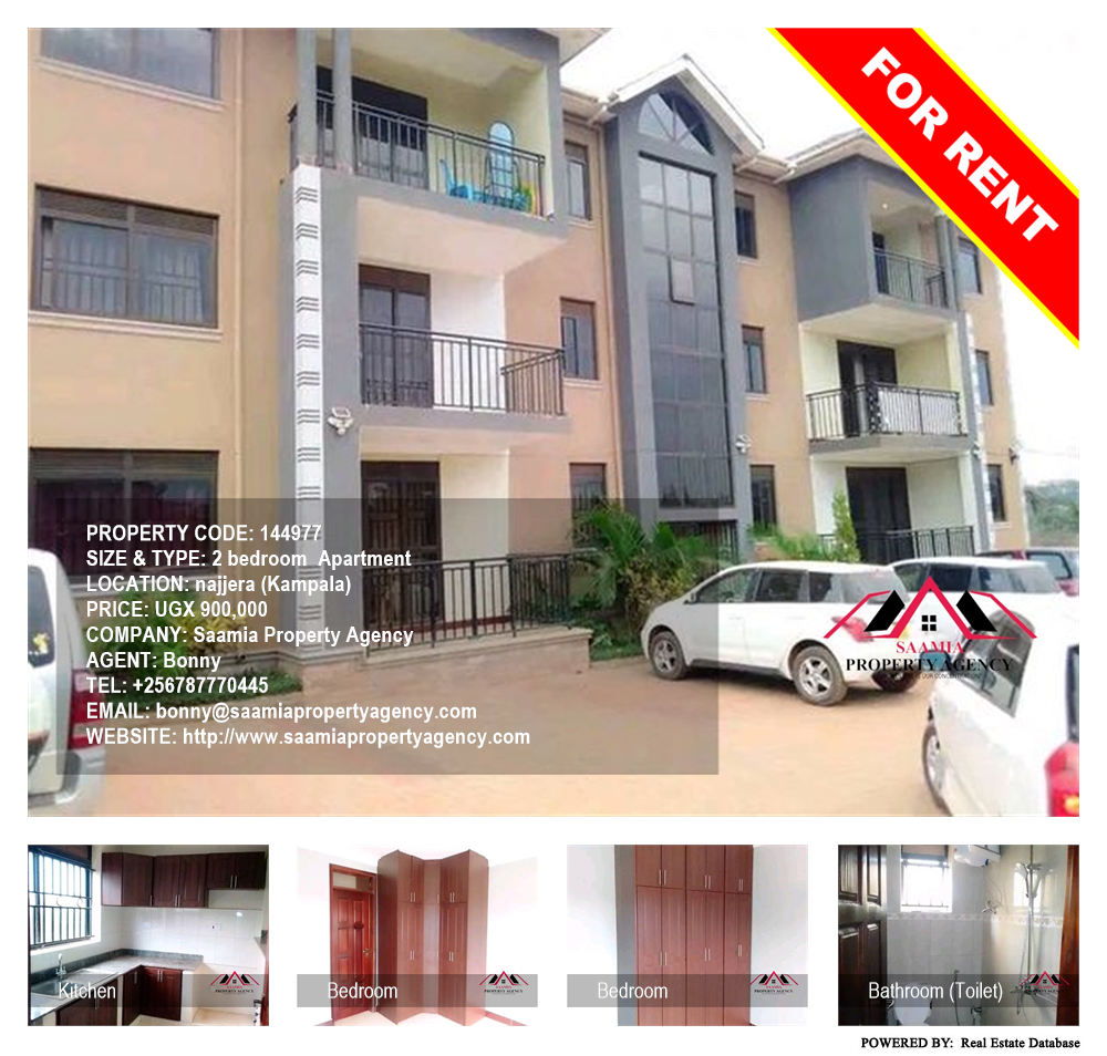 2 bedroom Apartment  for rent in Najjera Kampala Uganda, code: 144977