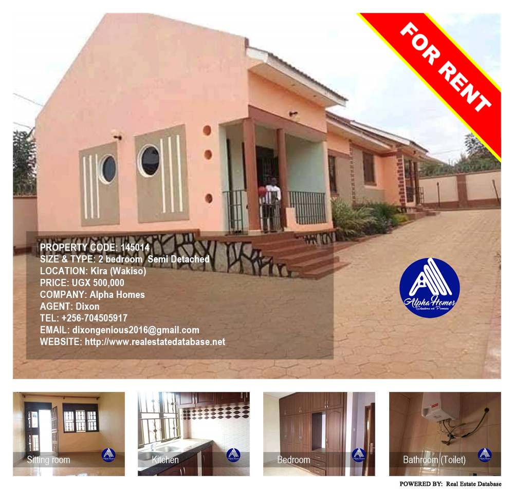 2 bedroom Semi Detached  for rent in Kira Wakiso Uganda, code: 145014